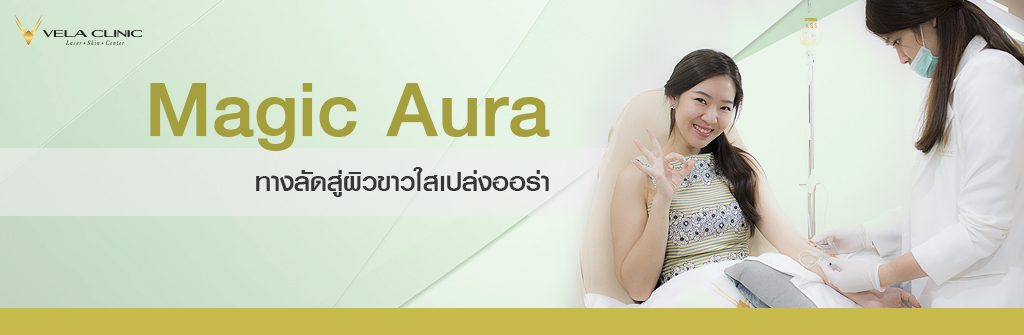 aura1-4-1024x335-1